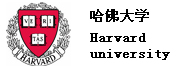 哈佛大學(xué)