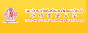 華僑崇圣大學(xué)