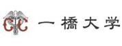 一橋大學