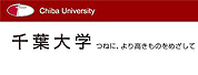 千葉大學(xué)