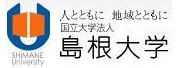 島根大學(xué)