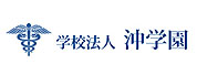 沖學園高中