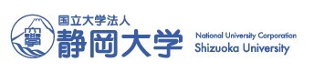 靜岡大學