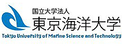東京海洋大學(xué)