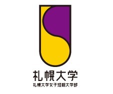 札幌大學