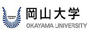 岡山大學