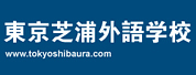 東京芝浦日本語(yǔ)學(xué)院