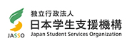 大阪日本語教育中心