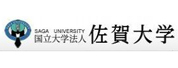 佐賀大學