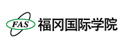 福岡國(guó)際學(xué)院