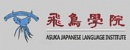 飛鳥(niǎo)學(xué)院LOGO