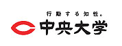中央大學(xué)