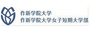 作新學(xué)院大學(xué)