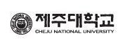 濟州國立大學LOGO