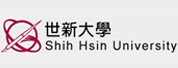 世新大學(xué)
