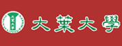大葉大學(xué)