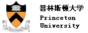 普林斯頓大學(xué)
