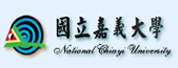 國立嘉義大學(xué)