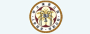 國立臺(tái)灣大學(xué)