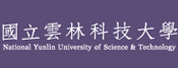 國(guó)立云林科技大學(xué)