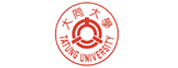 大同大學(xué)