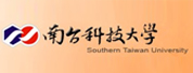 南臺科技大學(xué)LOGO