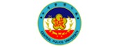 中央警察大學(xué)
