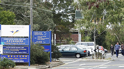 Thornbury High Schoollogo圖片