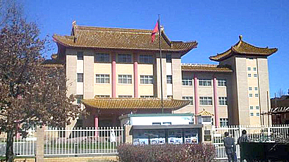 Canberra High Schoollogo圖片