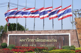 孔敬大學(xué)logo圖片