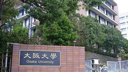 大阪大學logo圖片