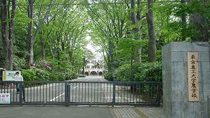東京農(nóng)工大學(xué)logo圖片