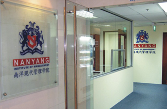 新加坡南洋現(xiàn)代管理學院logo圖片