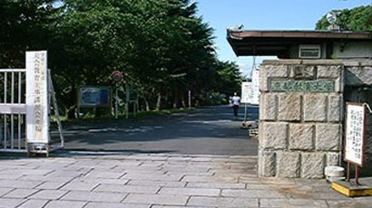 京都教育大學(xué)logo圖片