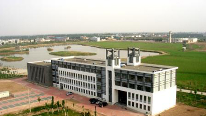 島根大學(xué)logo圖片