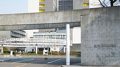 名古屋工業(yè)大學logo圖片