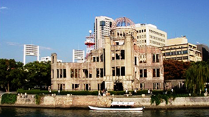 廣島大學logo圖片