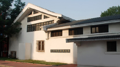 香川大學(xué)logo圖片