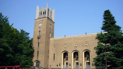 早稻田大學