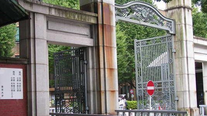 岐阜大學logo圖片