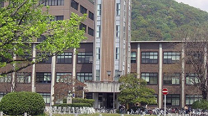 岡山大學logo圖片