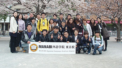 MANABI外語學(xué)院logo圖片