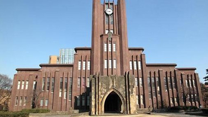 佐賀大學(xué)logo圖片