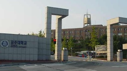 國立公州大學logo圖片