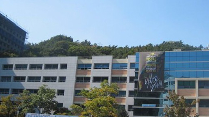 東義大學logo圖片