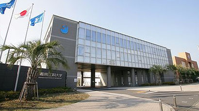 湘南工科大學(xué)logo圖片