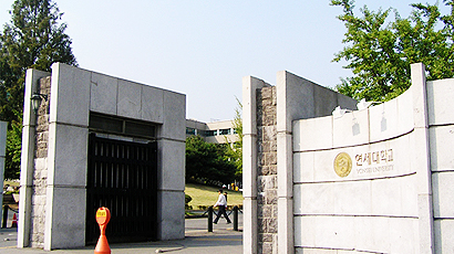 延世大學(xué)logo圖片