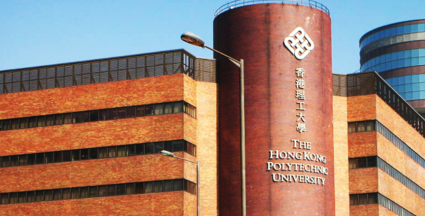 香港理工大學(xué)logo圖片