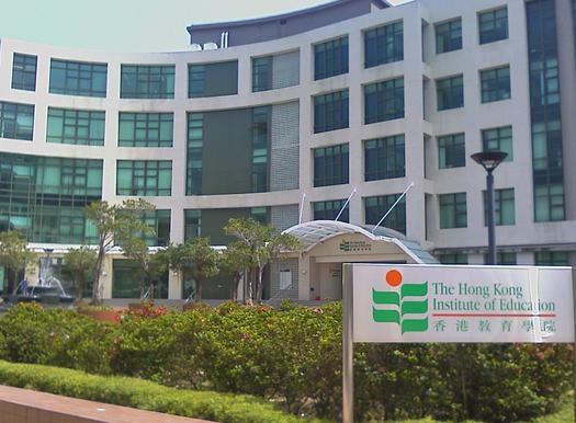 香港教育學(xué)院logo圖片