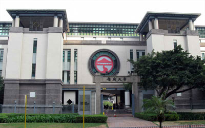 香港嶺南大學(xué)logo圖片